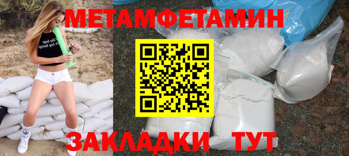 Фурманов  АМФЕТАМИН  Вход с VPN  Амфетамин Розовый 
