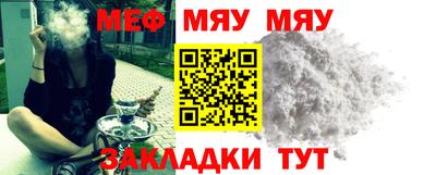 бутират Мариинск