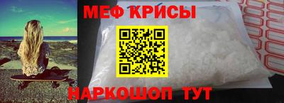 метамфетамин Ликино-Дулёво