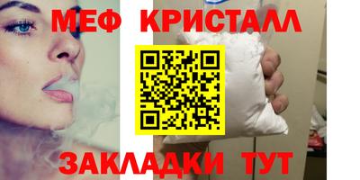 метамфетамин Ликино-Дулёво