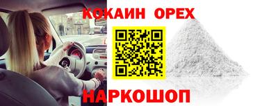 метамфетамин Ликино-Дулёво