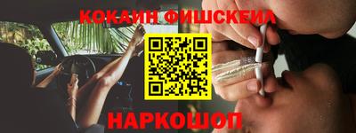 первитин Лесосибирск