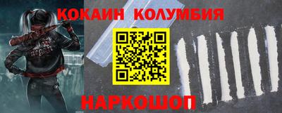 первитин Лесосибирск