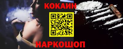 метамфетамин Ликино-Дулёво