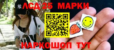 бутират Мариинск