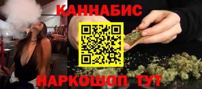 бутират Мариинск
