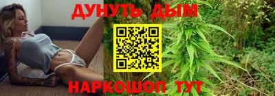 бутират Мариинск
