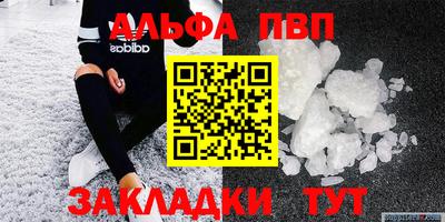 мяу мяу кристалл Малоярославец