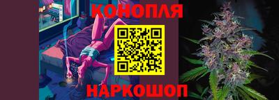 бутират Мариинск