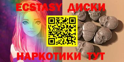 бутират Мариинск