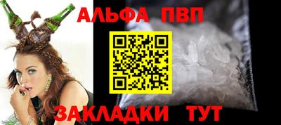 первитин Лесосибирск