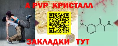 метамфетамин Ликино-Дулёво