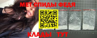 первитин Лесосибирск