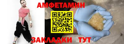 мяу мяу мука Ливны