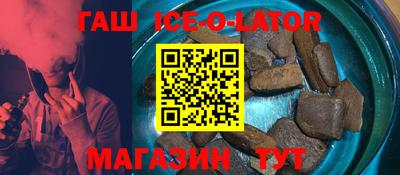 бутират Мариинск