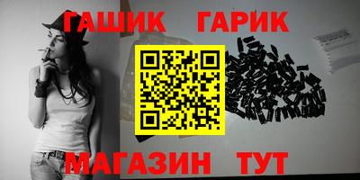 бутират Мариинск