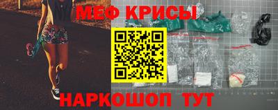 метамфетамин Ликино-Дулёво