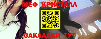 бутират Мариинск