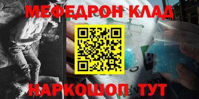 мяу мяу кристалл Малоярославец