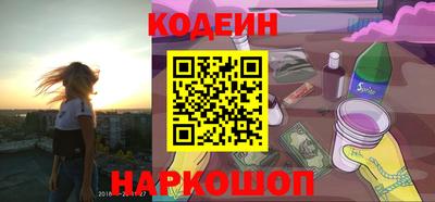 первитин Лесосибирск