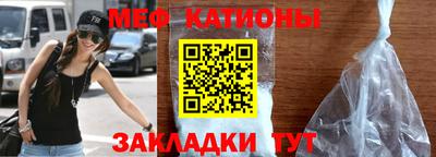 мяу мяу кристалл Малоярославец