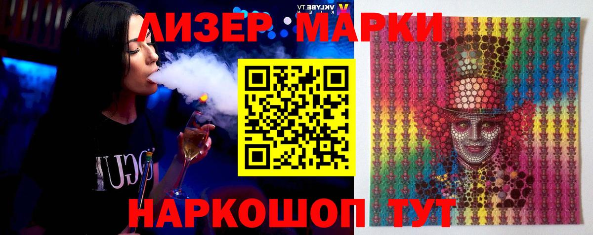 LSD-25 экстази ecstasy Фурманов