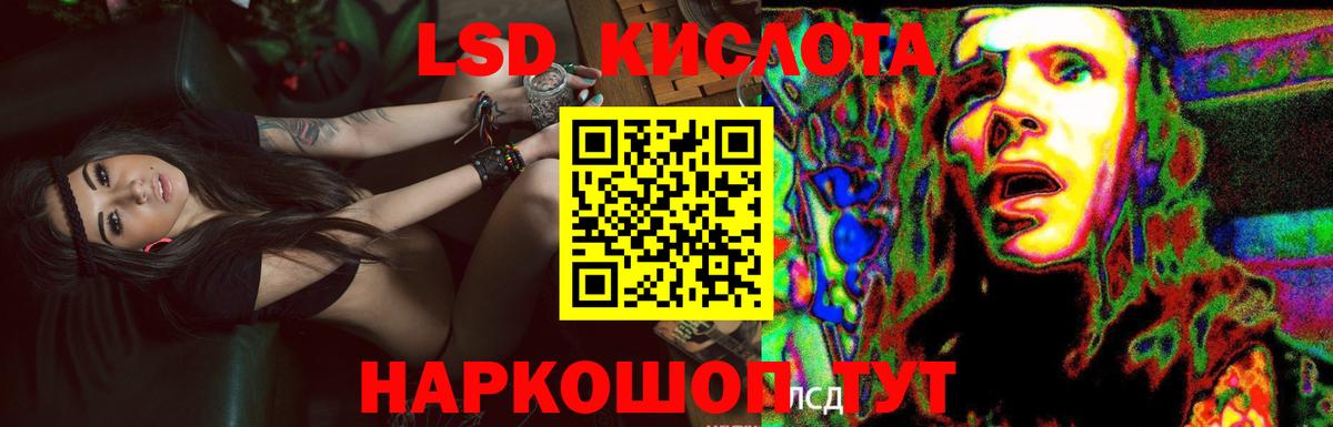 Фурманов  Лсд 25 экстази ecstasy  LSD-25 экстази кислота  ЛСД экстази  Вход с VPN 
