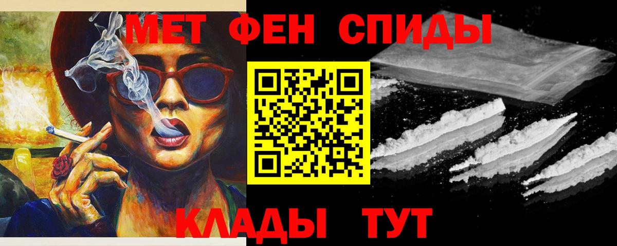 Фурманов  Метамфетамин витя  Вход с VPN  Метамфетамин витя 