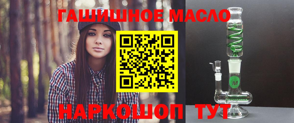 ТГК вейп с тгк Фурманов