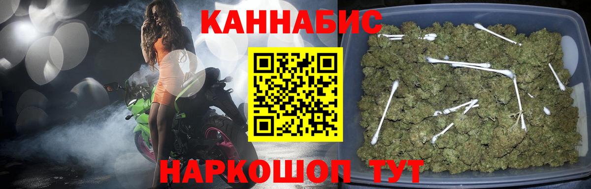 Канабис SATIVA & INDICA Фурманов