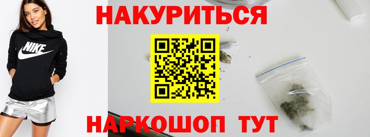 Фурманов  Бошки марихуана конопля  Вход с VPN  МАРИХУАНА сатива  МАРИХУАНА Ganja 